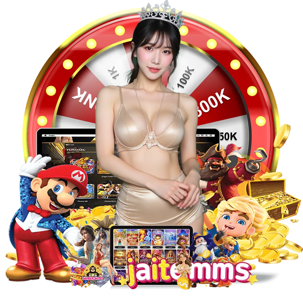 jaitemm ทางเข้า